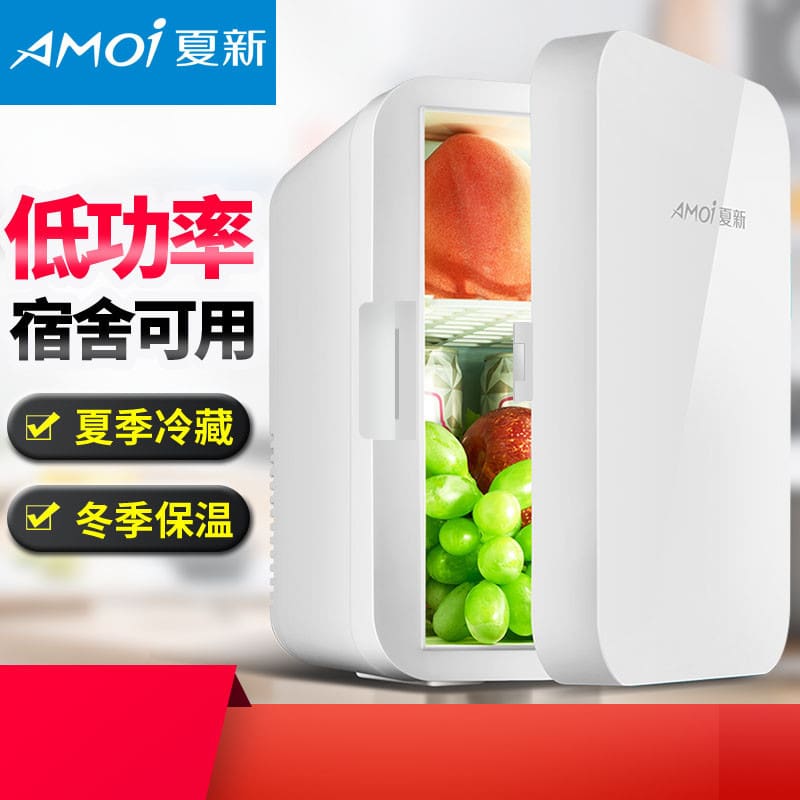 Amoi/amoi 8l tủ lạnh mini hộ gia đình nhỏ ký chất lượng cho khách sạn MNB-824