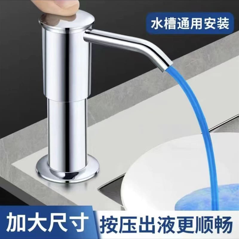 Bồn rửa nhà bếp bình đựng xà phòng hộ gia chất lượng cho khách sạn MRT-798