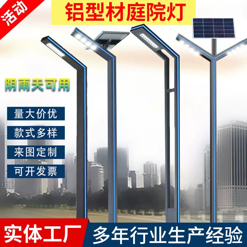 Nhôm định hình đèn sân vườn ngoài trời chống nước công viên đèn đường - DNT-1701