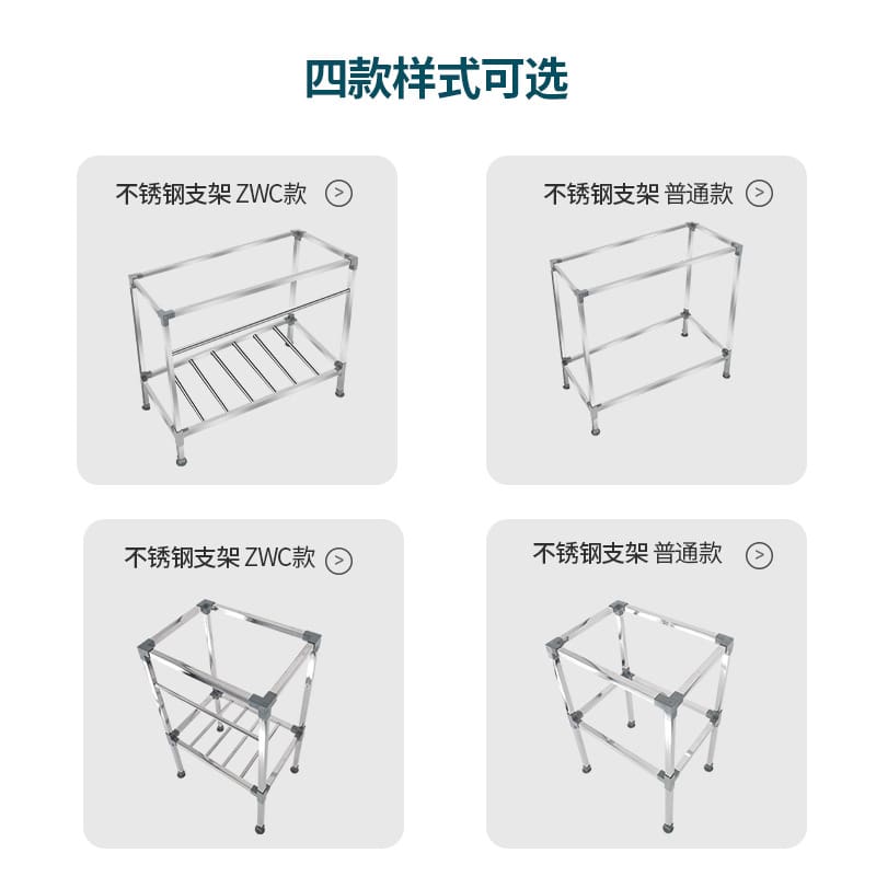 Giá đỡ chậu rửa bát, kệ chậu rửa, chậu rửa cao cấp, tiện lợi cho nhà hàng CR-484