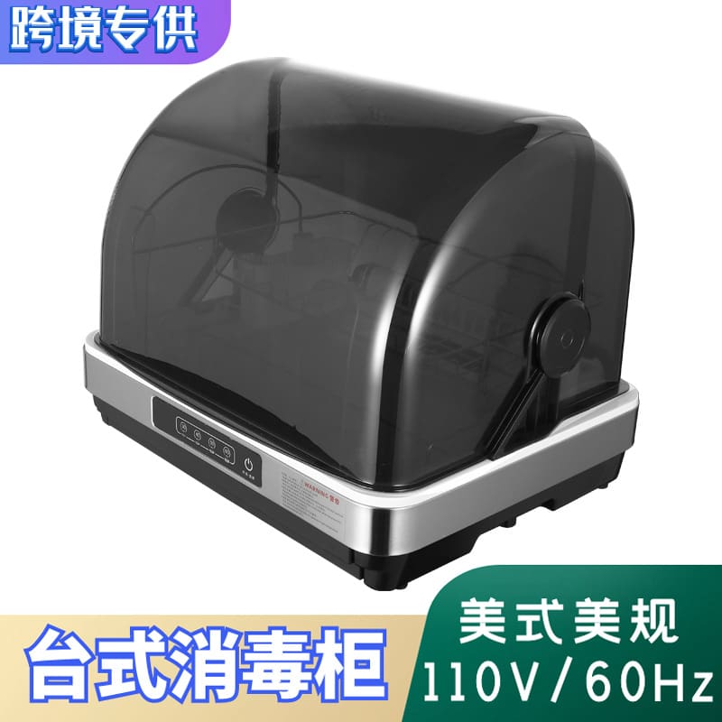 Tủ khử trùng hộ gia đình uv tia cực tím cao cấp, tiện lợi cho nhà hàng TSTP-36