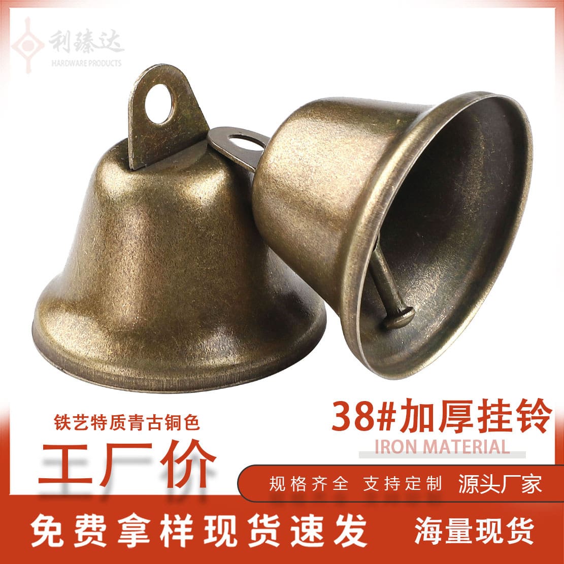 Đồng dày đặc biệt 38mm retro còi mở chuông đồng ngoài trời bền đẹp, thân thiệ nan