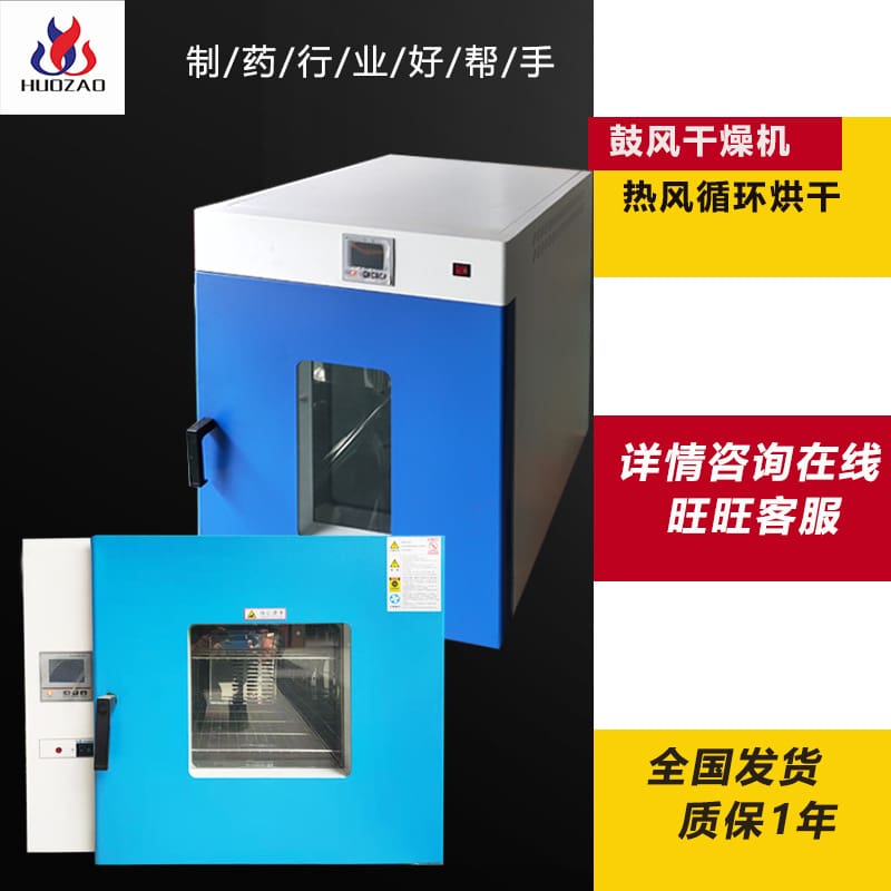 Nhà sản xuất trực tiếp cung cấp lò sấy phun cao cấp, tiện lợi cho nhà hàng TS TSTP-12