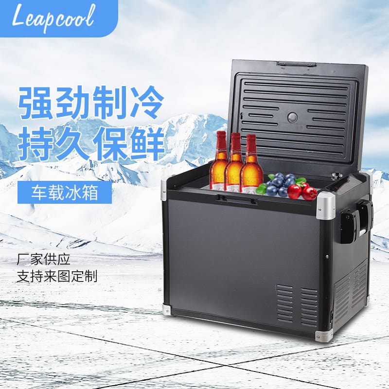 Cung cấp tủ lạnh ô tô ngoài trời, mẫu di chất lượng cho khách sạn MNB-638