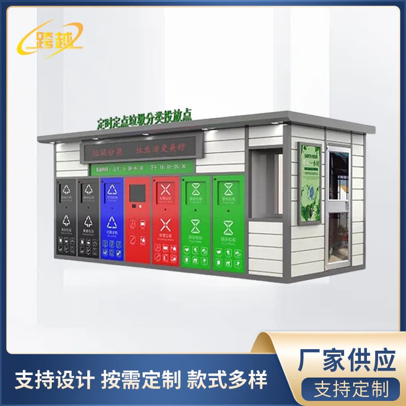 Phòng phân loại rác thông minh khu danh lam thắng ngoài trời bền đẹp, thân th TGNT_1212