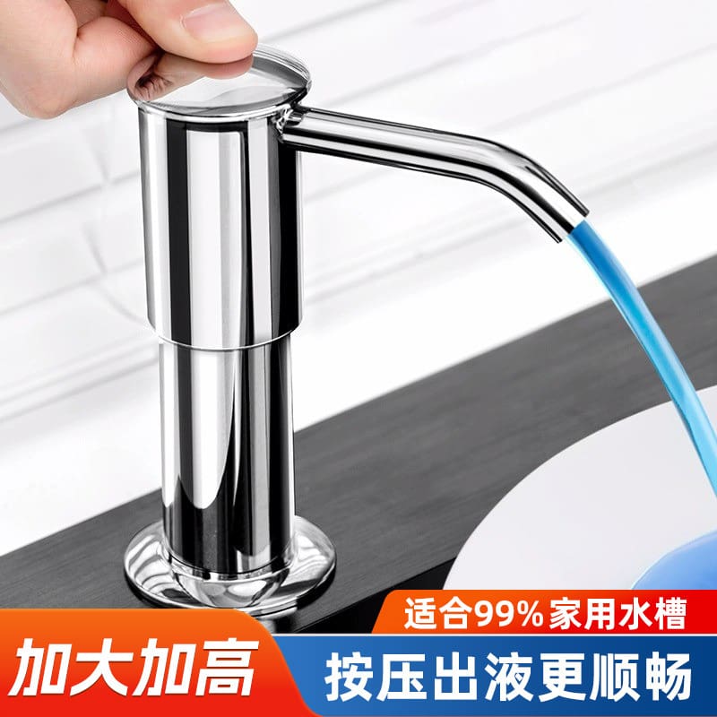 Bồn rửa nhà bếp hộp đựng xà phòng chất tẩy chất lượng cho khách sạn MRT-66