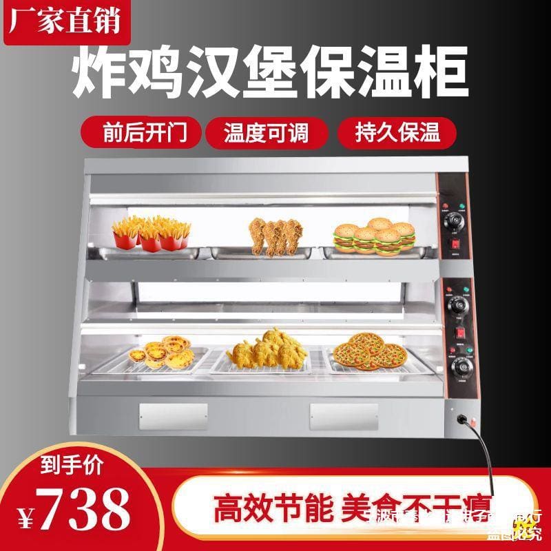 Tủ cách nhiệt thương mại tủ trưng bày nhiệt độ cao cấp, tiện lợi cho nhà hàng THN-590