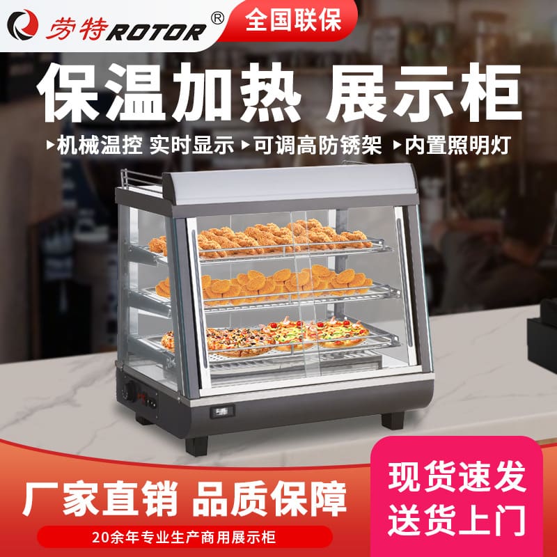 Quầy cách nhiệt lauter loại tủ trưng bày nhỏ đồ cao cấp, tiện lợi cho nhà hàn THN-571