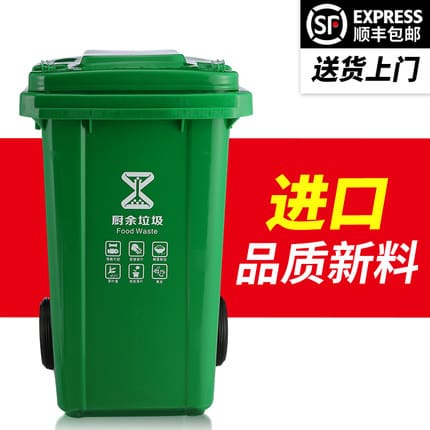 Thùng rác vệ sinh ngoài trời 240l thương mại có ngoài trời bền đẹp, thân thiệ TGNT_384