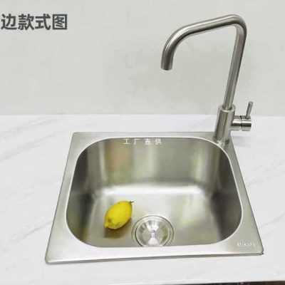Bồn rửa bể đơn 304 dày rau chậu căn hộ cao cấp, tiện lợi cho nhà hàng CR-357