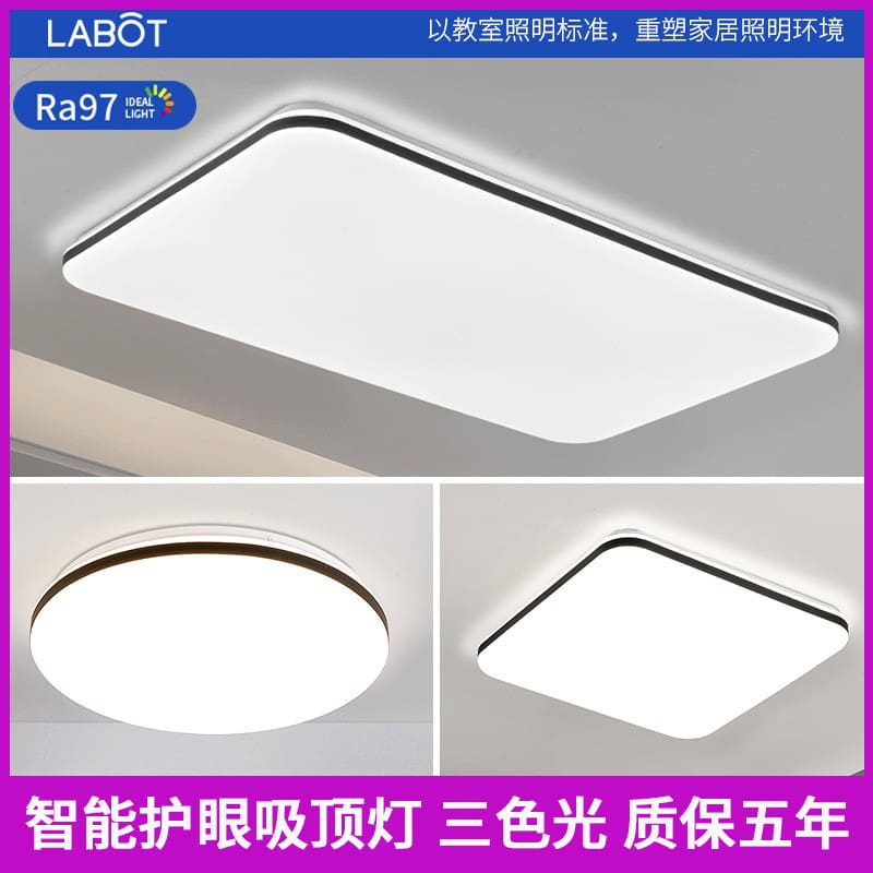 Đèn trần LED hình chữ nhật phòng khách đèn văn phòng đơn - DTN-980