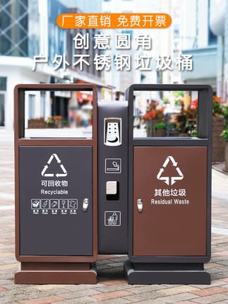 Thùng rác ngoài trời bằng thép không gỉ công viên ngoài trời bền đẹp, thân th TGNT_493