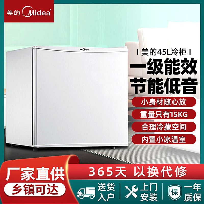 Tủ lạnh midea 45/88/93/112 lít cửa đơn cửa đôi mini chất lượng cho khách sạn  MNB-167