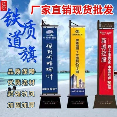 Cột cờ đường sắt tẩm cát La Mã 5m dao cờ ngoài trời hai mặt thép không - DNT-499