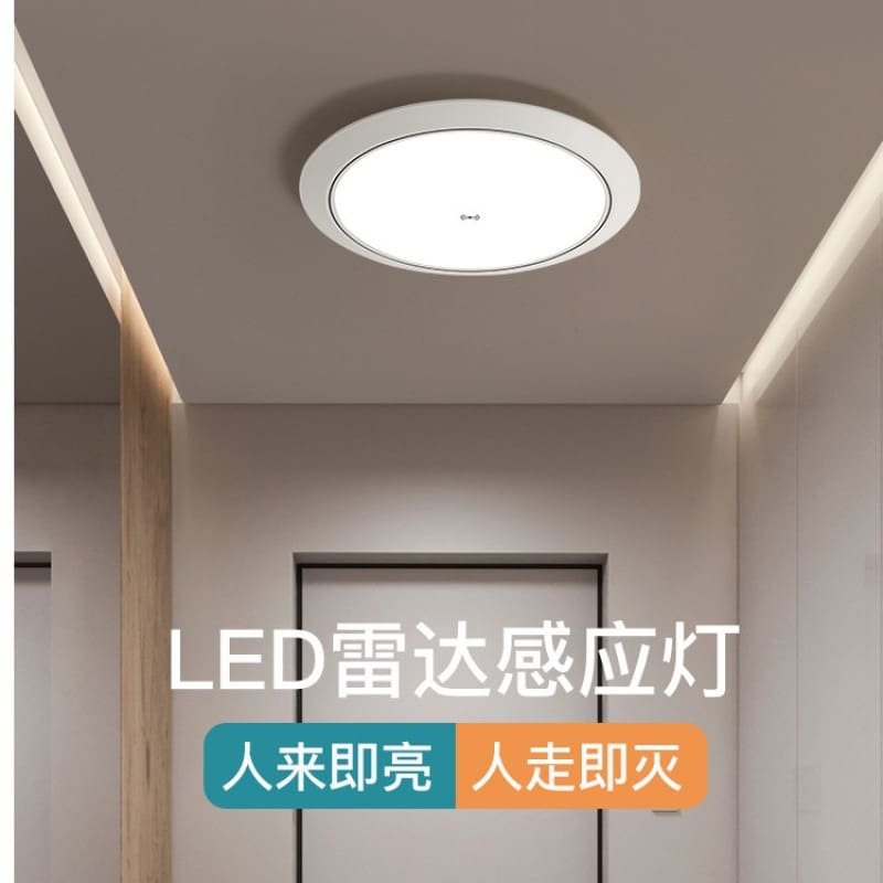 Đèn trần cảm biến cơ thể con người, đèn ba chiều phát sáng - DTN-638