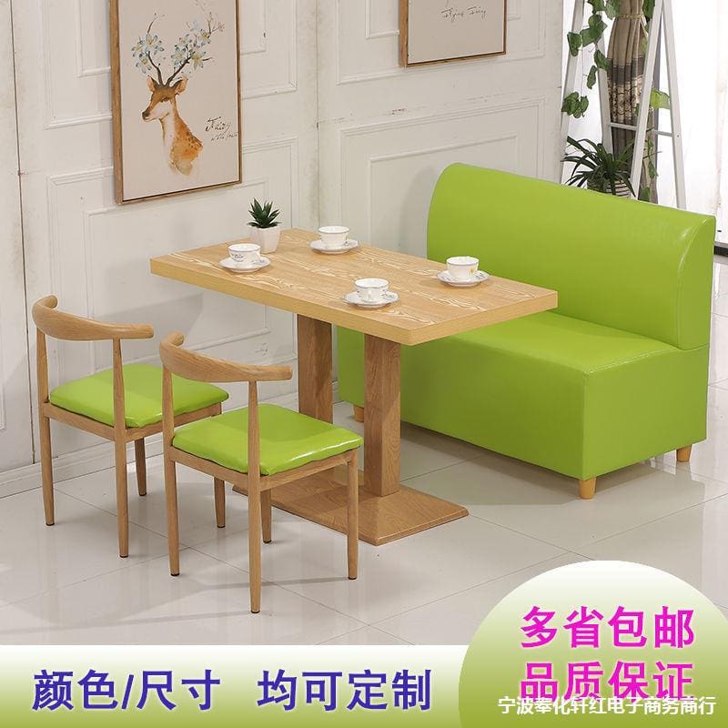 Bàn ghế ăn nhanh sắt rèn ghế sừng quán cà phê trà sữa quán - BGCF-647
