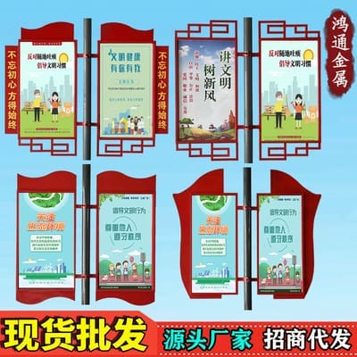 Cột đèn biển quảng cáo ngoài trời, thiết kế chắc chắn, bền đẹp - DNT-456