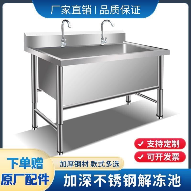 Thương mại thép không gỉ rã đông và rã đông cao cấp, tiện lợi cho nhà hàng CR CR-411