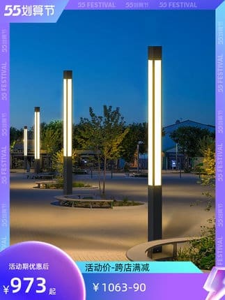 Đèn năng lượng mặt trời chiếu sáng sân vườn siêu sáng, tiết kiệm điện - DNT-384