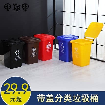 Thùng rác ngoài trời lớn 240 lít phân loại thùng ngoài trời bền đẹp, thân thi TGNT_545