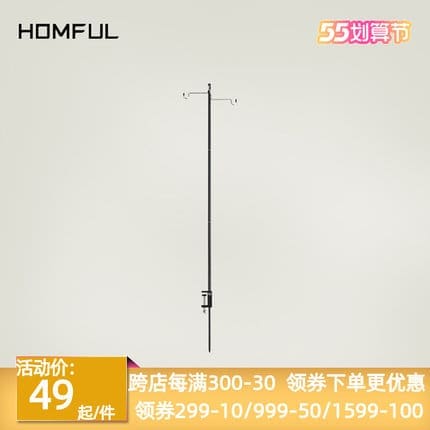Đèn HOMFUL Haofeng cắm trại ngoài trời Cột Đèn nhỏ cắm trại di động Kh - DNT-353
