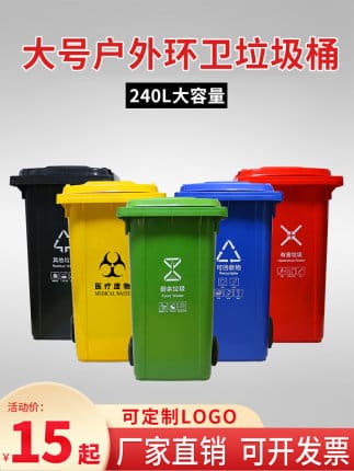 Thùng rác ngoài trời thùng rác lớn phân loại thương ngoài trời bền đẹp, thân  TGNT_463