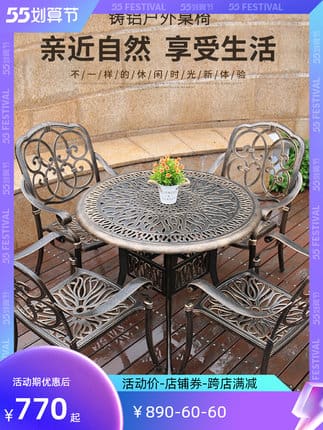 Bàn ghế nhôm đúc ngoài trời sân vườn thoáng mát ngoài trời bền đẹp, thân thiệ BGSV_1224