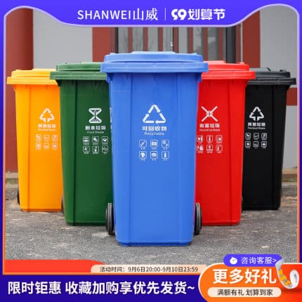 Thùng rác 240l lít vệ sinh ngoài trời thùng rác ngoài trời bền đẹp, thân thiệ TGNT_518