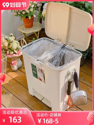 Thùng rác phân loại nhập khẩu asvel nhật bản dung ngoài trời bền đẹp, thân th TGNT_517