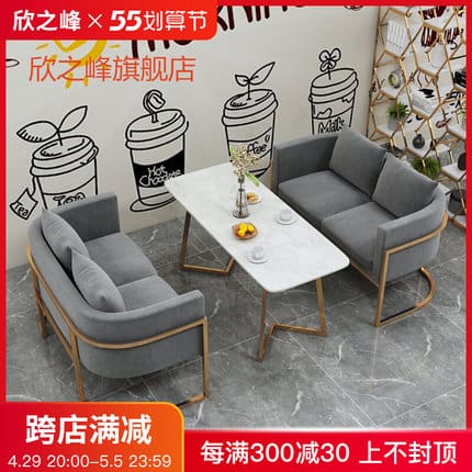 Bàn ghế Cafe Bàn ghế Thương lượng Khu vực nghỉ ngơi Phòng - BGCF-206