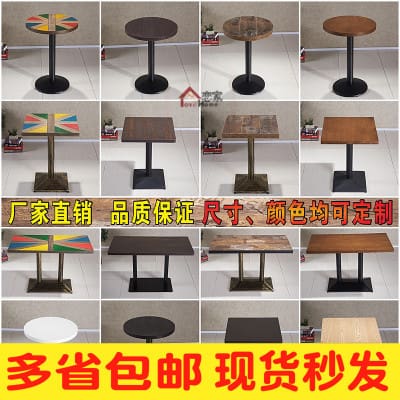 Bàn ghế Quán cà phê tại chỗ Bàn ghế Cửa hàng tráng miệng - BGCF-364