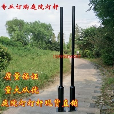 Cột Đèn sân vườn 2,6 mét 3 mét 3,5 mét 4 mét Công viên cộng đồng Đèn đ - DNT-552