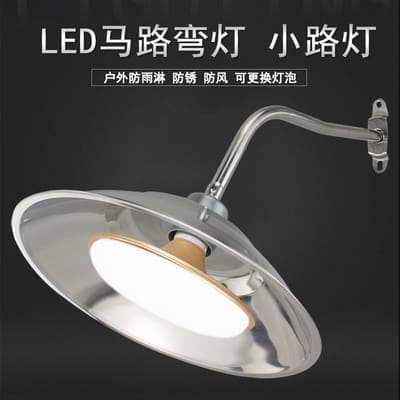 Đèn đường dẫn uốn cong e27 ren miệng đầu Đèn thép không gỉ cột Đèn chụ - DNT-248