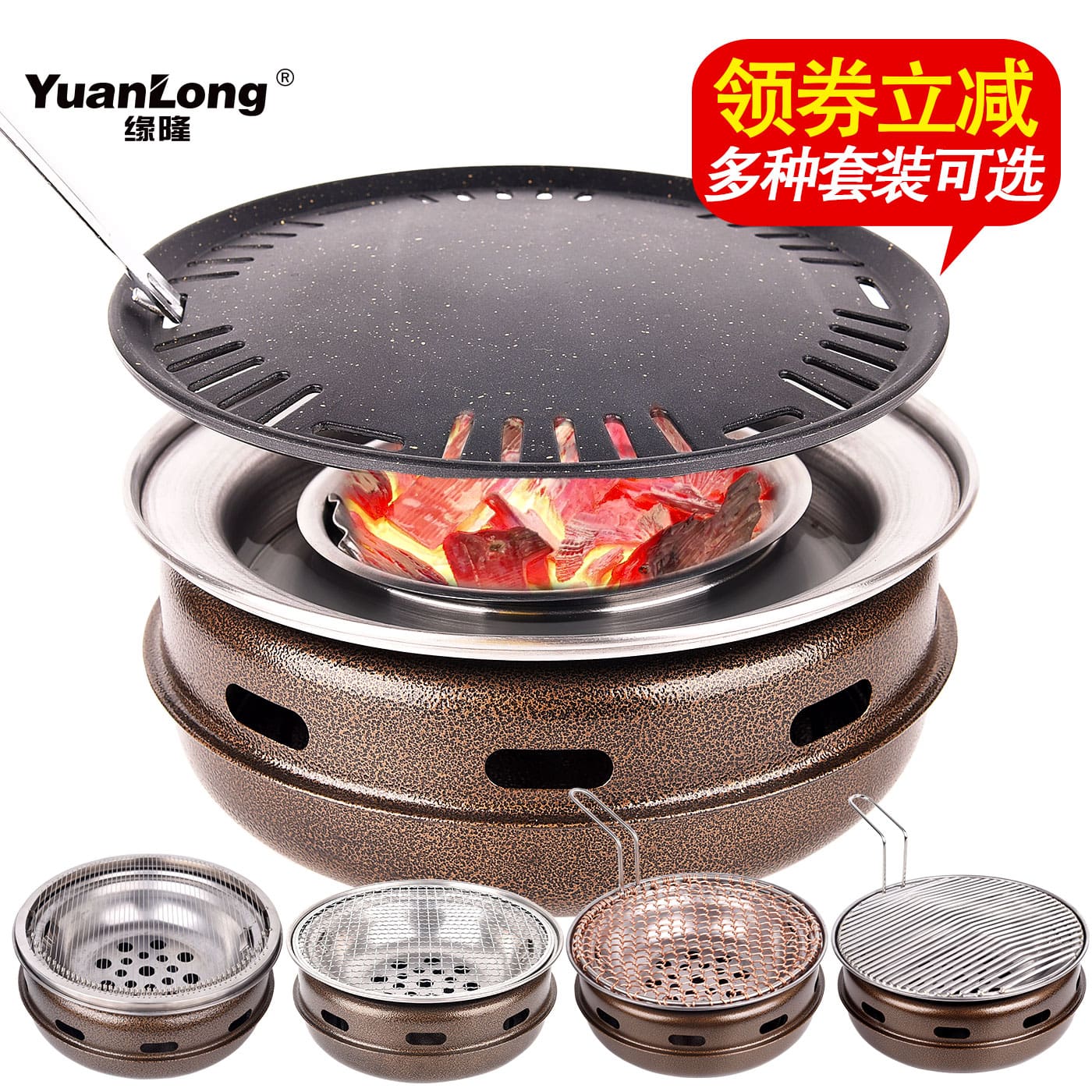 Bếp nướng hàn quốc gia dụng nướng than thương mại cao cấp, tiện lợi cho nhà h BN-761