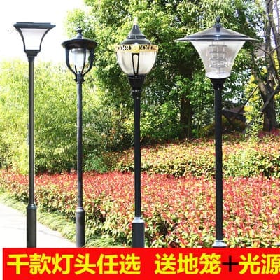 Đèn sân vườn đầu vườn cảnh quan Đèn ngoài trời 3 mét cộng đồng cột Đèn - DNT-563