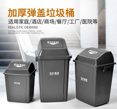 Thùng rác bạch vân thùng rác ngoài trời thùng rác ngoài trời bền đẹp, thân th TGNT_255