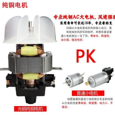 Máy sấy tóc công suất cao quảng minh rct3900 nhà chất lượng cho khách sạn MST-73