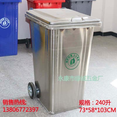 Thùng rác ngoài trời bằng thép không gỉ 240l thùng ngoài trời bền đẹp, thân t TGNT_241