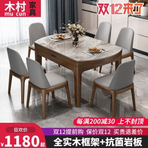 Bàn Ăn Bắc Âu rock board bàn ăn và ghế kết hợp tối giản hiện đại hộ gia đình căn hộ nhỏ có thể thu vào gấp bàn ăn tròn bằng gỗ nguyên khối - Hình 2