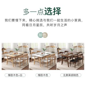 Bàn ăn Bàn ghế ăn giả gỗ gia đình phòng nhỏ hình chữ nhật phong cách Bắc Âu đơn giản hiện đại nhà hàng cà phê - Hình 2