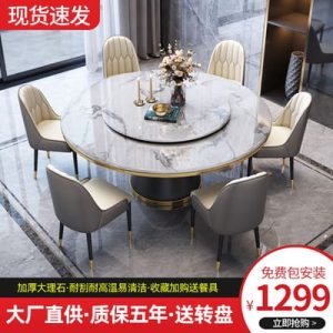 Bàn ăn bằng đá cẩm thạch sang trọng nhẹ kết hợp khách sạn gia đình tối giản hiện đại với bàn xoay bàn ăn nhà hàng bàn ăn - Hình 4