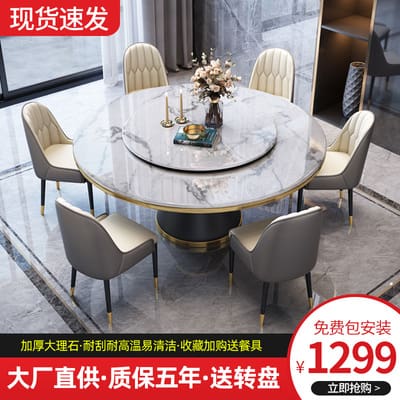 Bàn ăn bằng đá cẩm thạch sang trọng nhẹ kết hợp khách sạn gia đình tối giản hiện đại với bàn xoay bàn ăn nhà hàng bàn ăn - Hình 4 Bàn ăn bằng đá cẩm thạch sang trọng nhẹ kết hợp khách sạn gia đình tối giản hiện đại với bàn xoay bàn ăn nhà hàng bàn ăn - Hình 4
