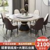 Bàn ăn bằng đá cẩm thạch sang trọng nhẹ và ghế kết hợp bảng đá Bàn tròn hiện đại tối giản hình tròn hộ gia đình nhỏ Bàn ăn với bàn xoay