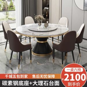 Bàn ăn bằng đá cẩm thạch sang trọng nhẹ và ghế kết hợp bảng đá Bàn tròn hiện đại tối giản hình tròn hộ gia đình nhỏ Bàn ăn với bàn xoay