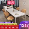Bàn ăn bằng đá phiến Delifeng ánh sáng sang trọng hiện đại tối giản hộ gia đình nhỏ căn hộ nhỏ net màu đỏ đen và trắng Bàn hợp kim nhôm hình chữ nhật