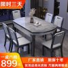 Bàn ăn bằng đá phiến hiện đại tối giản ánh sáng sang trọng hộ gia đình nhỏ căn hộ nhỏ gấp kính thiên văn gấp gọn bàn ăn và ghế kết hợp bàn tròn biến đổi