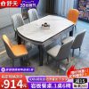 Bàn ăn bằng đá phiến kết hợp bàn ghế hiện đại tối giản có thể thu vào gấp lại bằng đá cẩm thạch bàn ăn tròn xoay nhà chung cư nhỏ