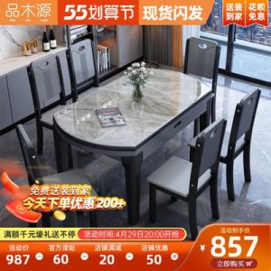 Bàn ăn bằng đá phiến sáng màu hiện đại tối giản cho hộ gia đình căn hộ nhỏ có thể biến bàn tròn xoay kính thiên văn gấp bàn ăn gỗ rắn kết hợp bàn ghế