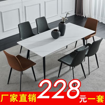 Bàn ăn bằng đá phiến sang trọng nhẹ kiểu Ý và ghế kết hợp Bắc Âu hiện đại tối giản căn hộ nhỏ gia đình bàn ăn bàn ăn hình chữ nhật Bàn ăn bằng đá phiến sang trọng nhẹ kiểu Ý và ghế kết hợp Bắc Âu hiện đại tối giản căn hộ nhỏ gia đình bàn ăn bàn ăn hình chữ nhật