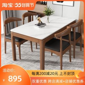 Bàn ăn bằng đá phiến tối giản hiện đại nhà căn hộ nhỏ bàn ăn bằng gỗ nguyên khối và ghế Bàn ăn bằng đá cẩm thạch Bắc Âu Bàn ăn hình chữ nhật